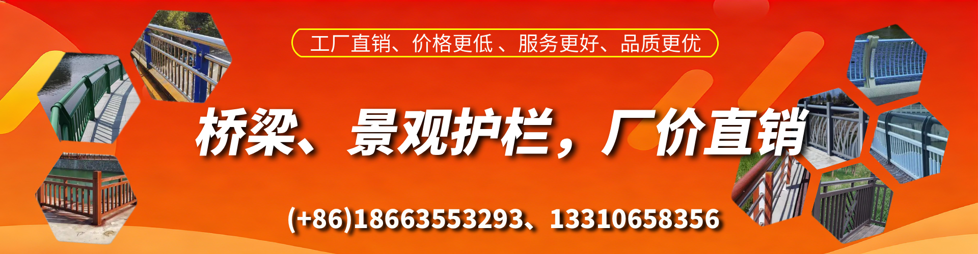 白银桥梁护栏生产厂家